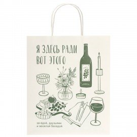 Пакет подарочный (1 штука) 26х13х32см (L) "Woman Funny Notes", ассорти, крафт, ЗОЛОТАЯ СКАЗКА, 700822