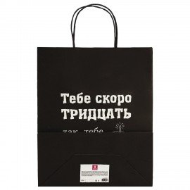 Пакет подарочный (1 штука) 26х13х32см (L) "Woman Funny Notes", ассорти, крафт, ЗОЛОТАЯ СКАЗКА, 700822