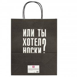 Пакет подарочный (1 штука) 26х13х32см (L) "Man Funny Notes", ассорти, крафт, ЗОЛОТАЯ СКАЗКА, 700823