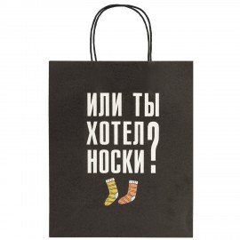Пакет подарочный (1 штука) 26х13х32см (L) "Man Funny Notes", ассорти, крафт, ЗОЛОТАЯ СКАЗКА, 700823