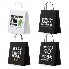 Пакет подарочный (1 штука) 26х13х32см (L) "Man Funny Notes", ассорти, крафт, ЗОЛОТАЯ СКАЗКА, 700823