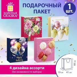 Пакет подарочный (1 штука) 41х19х49см (XXL) "Super Jumbo", ассорти, глиттер, фольга, ЗОЛОТАЯ СКАЗКА, 700829