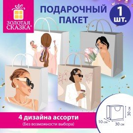 Пакет подарочный (1 штука) 30х10х30см "Lady", ассорти, ламинированный, ЗОЛОТАЯ СКАЗКА, 700832