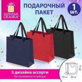 Пакет подарочный (1 штука) 30х10х30см "Business Kraft", ассорти, крафт, ЗОЛОТАЯ СКАЗКА, 700834