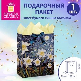 Пакет подарочный (1 штука) 26х13х32см (L) "3D Flower", с тишью, ЗОЛОТАЯ СКАЗКА, 700837