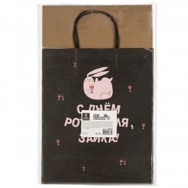 Пакет подарочный (1 штука) 26х13х32см (L) "С ДР, зайка!", крафт, ЗОЛОТАЯ СКАЗКА, 700840