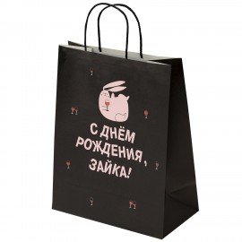 Пакет подарочный (1 штука) 26х13х32см (L) "С ДР, зайка!", крафт, ЗОЛОТАЯ СКАЗКА, 700840