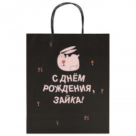 Пакет подарочный (1 штука) 26х13х32см (L) "С ДР, зайка!", крафт, ЗОЛОТАЯ СКАЗКА, 700840