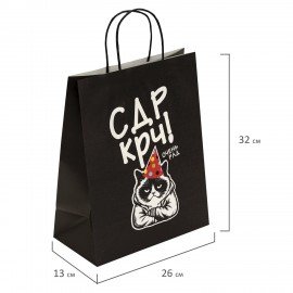 Пакет подарочный (1 штука) 26х13х32см (L) "С ДР крч", крафт, ЗОЛОТАЯ СКАЗКА, 700841