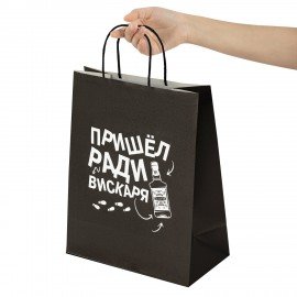 Пакет подарочный (1 штука) 26х13х32см (L) "Пришел ради вискаря!", крафт, ЗОЛОТАЯ СКАЗКА, 700842