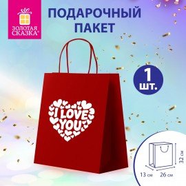 Пакет подарочный (1 штука) 26х13х32см (L) "Love Kraft", крафт, ЗОЛОТАЯ СКАЗКА, 700843