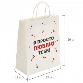 Пакет подарочный (1 штука) 26х13х32см (L) "Просто люблю", крафт, ЗОЛОТАЯ СКАЗКА, 700844