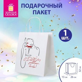 Пакет подарочный (1 штука) 26х13х32см (L) "С Днём рождения, детка!", крафт, ЗОЛОТАЯ СКАЗКА, 700845