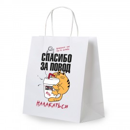 Пакет подарочный (1 штука) 26х13х32см (L) "Повод налакаться", крафт, ЗОЛОТАЯ СКАЗКА, 700846