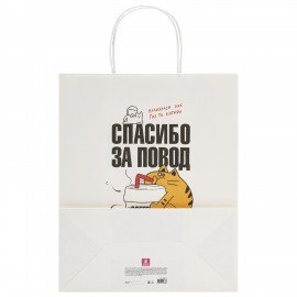 Пакет подарочный (1 штука) 26х13х32см (L) "Повод налакаться", крафт, ЗОЛОТАЯ СКАЗКА, 700846