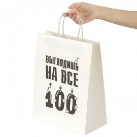 Пакет подарочный (1 штука) 26х13х32см (L) "Выглядишь на все 100", крафт, ЗОЛОТАЯ СКАЗКА, 700847