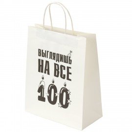 Пакет подарочный (1 штука) 26х13х32см (L) "Выглядишь на все 100", крафт, ЗОЛОТАЯ СКАЗКА, 700847
