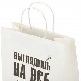 Пакет подарочный (1 штука) 26х13х32см (L) "Выглядишь на все 100", крафт, ЗОЛОТАЯ СКАЗКА, 700847