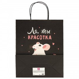 Пакет подарочный (1 штука) 26х13х32см (L) "Ля, ты!", крафт, ЗОЛОТАЯ СКАЗКА, 700848