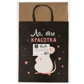 Пакет подарочный (1 штука) 26х13х32см (L) "Ля, ты!", крафт, ЗОЛОТАЯ СКАЗКА, 700848