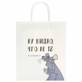 Пакет подарочный (1 штука) 26х13х32см (L) "Крыска", крафт, ЗОЛОТАЯ СКАЗКА, 700849