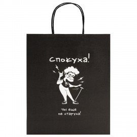 Пакет подарочный (1 штука) 26х13х32см (L) "Ещё не старуха", крафт, ЗОЛОТАЯ СКАЗКА, 700850