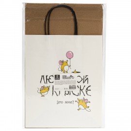 Пакет подарочный (1 штука) 26х13х32см (L) "Любимой крыске", крафт, ЗОЛОТАЯ СКАЗКА, 700851