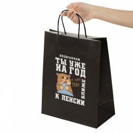 Пакет подарочный (1 штука) 26х13х32см (L) "Поздравляю!", крафт, ЗОЛОТАЯ СКАЗКА, 700852