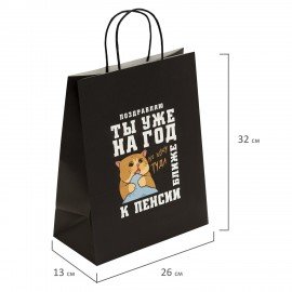 Пакет подарочный (1 штука) 26х13х32см (L) "Поздравляю!", крафт, ЗОЛОТАЯ СКАЗКА, 700852