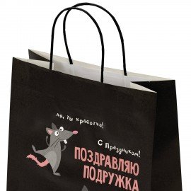 Пакет подарочный (1 штука) 26х13х32см (L) "Подружке", крафт, ЗОЛОТАЯ СКАЗКА, 700853
