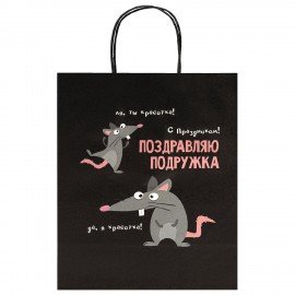 Пакет подарочный (1 штука) 26х13х32см (L) "Подружке", крафт, ЗОЛОТАЯ СКАЗКА, 700853
