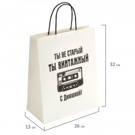 Пакет подарочный (1 штука) 26х13х32см (L) "Винтажный", крафт, ЗОЛОТАЯ СКАЗКА, 700854