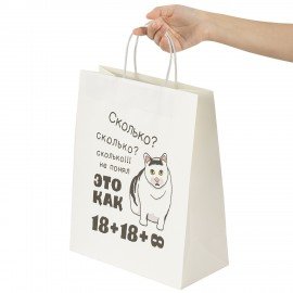 Пакет подарочный (1 штука) 26х13х32см (L) "Сколько?", крафт, ЗОЛОТАЯ СКАЗКА, 700856