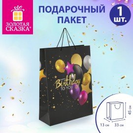 Пакет подарочный (1 штука) 33x13x45см (XL) "Happy Birthday", черный, фольга, ЗОЛОТАЯ СКАЗКА, 700857