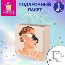 Пакет подарочный (1 штука) 30x10x30см "Beautiful Lady", ламинированный, ЗОЛОТАЯ СКАЗКА, 700860