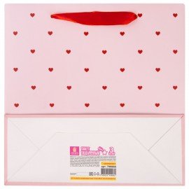 Пакет подарочный КОМПЛЕКТ 3 шт 20х8х20см,"With LOVE", с прозрачным окном, ЗОЛОТАЯ СКАЗКА, 700866