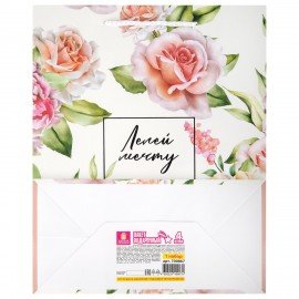 Пакет подарочный НАБОР 4шт 26х13х32см(L) "Woman Collection", фольга, ЗОЛОТАЯ СКАЗКА, 700867