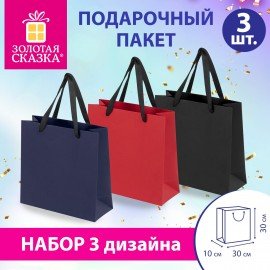 Пакет подарочный НАБОР 3 штуки 30х10х30см "Business Kraft", крафт, ЗОЛОТАЯ СКАЗКА, 700869