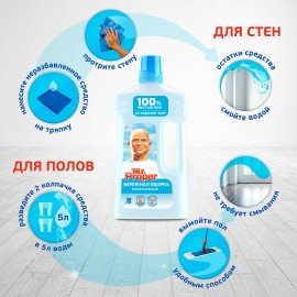 Средство для мытья пола и стен 1 л, MR.PROPER (Мистер Пропер) "Бережная уборка", 740093