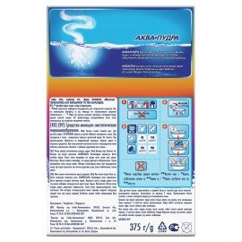 Стиральный порошок для ручной стирки 375 г, МИФ "Свежий цвет", 741113