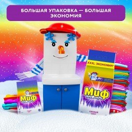 Стиральный порошок для ручной стирки 375 г, МИФ "Свежий цвет", 741113