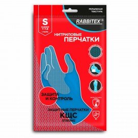 Перчатки нитриловые КЩС STRONG химически устойчивые, синие, размер 7-7,5, S (малый), RABBITEX (РАББИТЕКС), 700906