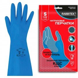 Перчатки нитриловые КЩС STRONG химически устойчивые, синие, размер 7-7,5, S (малый), RABBITEX (РАББИТЕКС), 700906