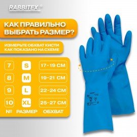 Перчатки нитриловые КЩС STRONG химически устойчивые, синие, размер 9-9,5, L (большой), RABBITEX (РАББИТЕКС), 700908