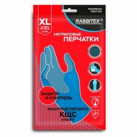 Перчатки нитриловые КЩС STRONG химически устойчивые, синие, размер 10-10,5, XL (очень большой), RABBITEX (РАББИТЕКС), 700909