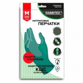 Перчатки нитриловые КЩС ULTRA STRONG химически устойчивые, с хлопковым напылением, зеленые, р-р 8-8,5, M (средн) RABBITEX (РАББИТЕКС) 700911