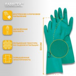 Перчатки нитриловые КЩС ULTRA STRONG химически устойчивые, с хлопковым напылением, зеленые, р-р 9-9,5, L (больш) RABBITEX (РАББИТЕКС) 700912