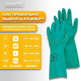 Перчатки нитриловые КЩС ULTRA STRONG химически устойчивые, с хлопковым напылением, зеленые, р-р 9-9,5, L (больш) RABBITEX (РАББИТЕКС) 700912