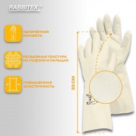 Перчатки нитриловые КЩС EXTRA STRONG химически устойчивые, белые, размер 9-9,5, L (большой), RABBITEX (РАББИТЕКС), 700916