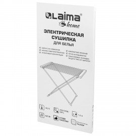 Сушилка для белья электрическая, напольная, раскладная, алюминиевая, нагрев 60°С, LAIMA HOME, 700977